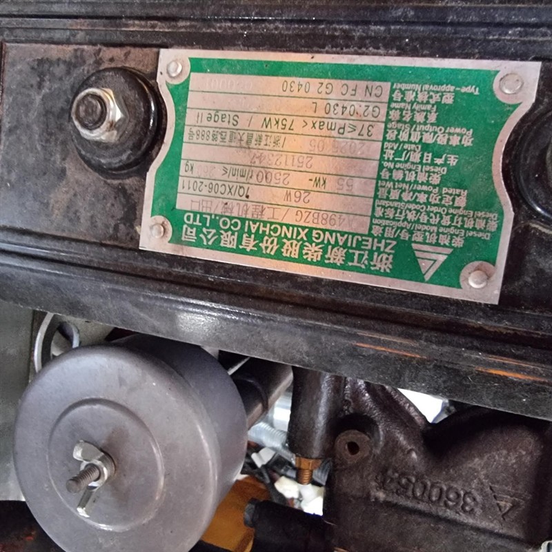 AS75GT Skid Steers image 44